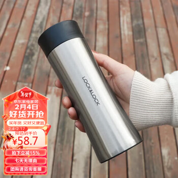 LOCK&LOCK LHC4028S 保温杯 400ml 银色