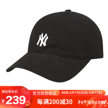 MLB 男女款棒球帽 32CP77 小标NY款 黑色