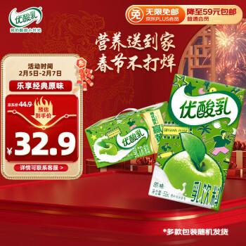 yili 伊利 优酸乳原味250ml*24盒/箱 乳饮料早餐伴侣 年货礼盒装