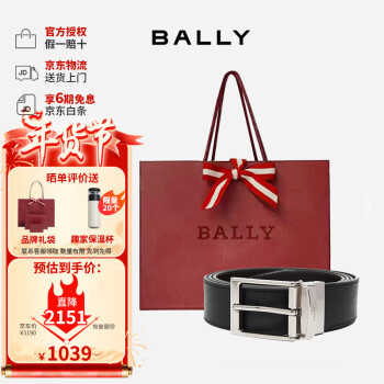 BALLY 巴利 新年礼物男士时尚黑色牛皮双面腰带/皮带 6307811 3.5/120cm