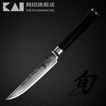 KAI 贝印 貝印 日本kai贝印 shun旬刀进口西餐刀牛排刀料理切菜刀日式菜刀厨刀