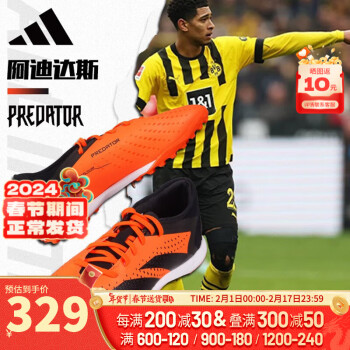 adidas 阿迪达斯 X Ghosted.4 TF 男子足球鞋 FW6916 玫红色 42