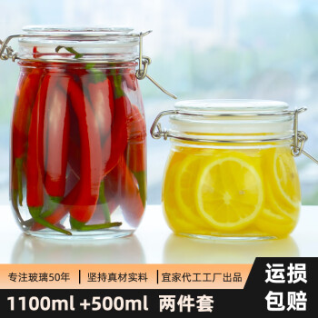 Scybe 喜碧 潘多拉加厚玻璃密封罐储藏瓶 2件套 500ml+1100ml