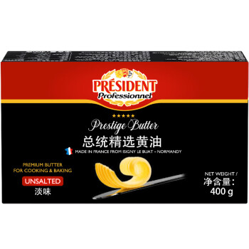 PRÉSIDENT 总统 法国进口发酵型动脂精选黄油 淡味 400g