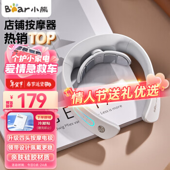 Bear 小熊 颈椎按摩器 颈部按摩仪 肩颈低频脉冲按摩仪 便携恒温热敷 新年礼物送礼长辈父母AMQ-F05H5