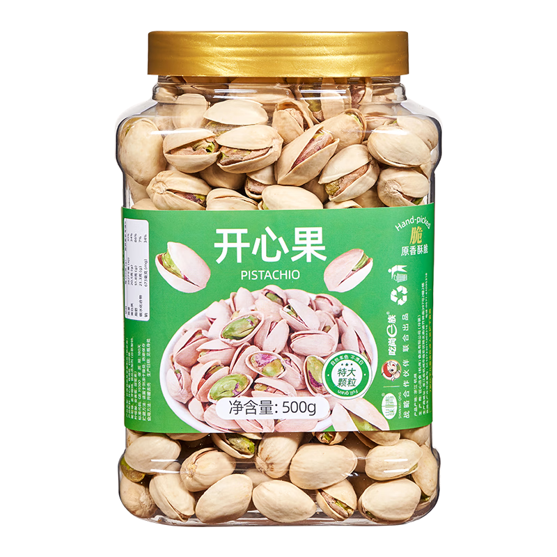 京东百亿补贴：山味情 开心果原味500g/罐 43.90元包邮