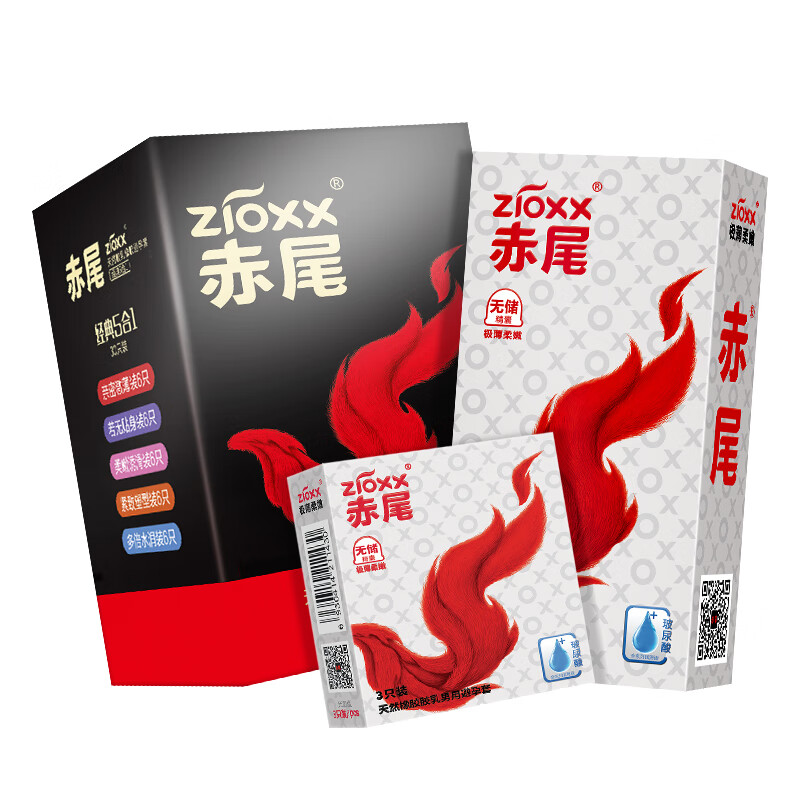 zioxx 赤尾 玻尿酸安全套套装 共40只（五合一*30只+无储*10只） 28.3元（84.9元/3件，双重优惠）