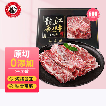 LONGJIANG WAGYU 龍江和牛 黑毛和牛种 和牛肋条肉 500g
