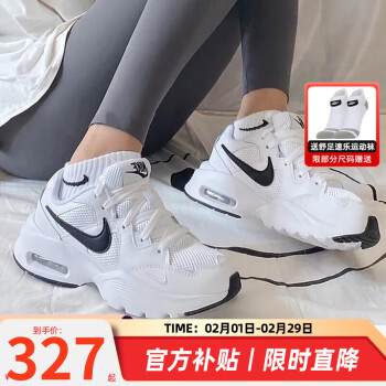 NIKE 耐克 官方艦店女鞋運(yùn)動(dòng)鞋23冬季新款A(yù)IRMAX老爹鞋氣墊休閑鞋跑步鞋子女 偏小半碼/