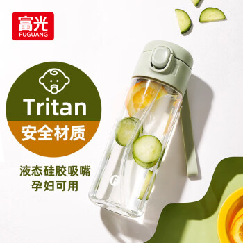 富光 WFS1041-480 塑料杯 480ml 绿色