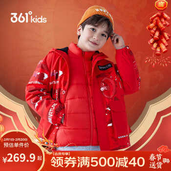 361°儿童童装男童上衣两件套中大童2023冬季套装加厚棉服新年红160