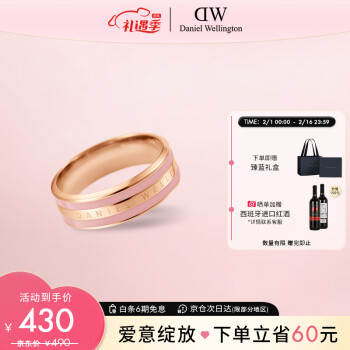 Daniel Wellington DanielWellington）dw戒指女蔷薇粉色情侣对戒情人节礼物送女友DW00400064