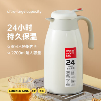 移动端：炊大皇 BW2ZB 保温壶 2.2L 白色