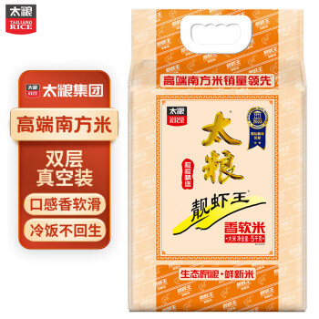 太粮靓虾王香软米油粘米籼米大米5kg