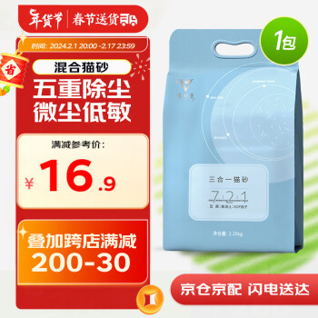 Weiliya 维利亚 三合一猫砂 6L ￥12.68