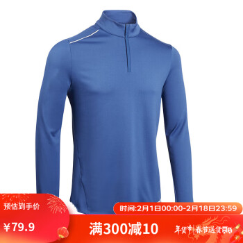 DECATHLON 迪卡侬 长袖男秋冬加绒卫衣训练服健身跑步速干衣(23新)宝蓝色L 4630246