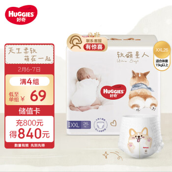 HUGGIES 好奇 软萌星人系列 拉拉裤 XXL16片