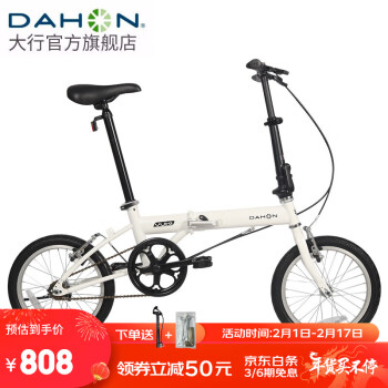 DAHON 大行 YUKI 折叠自行车 KT610 丽面白 16英寸 单速