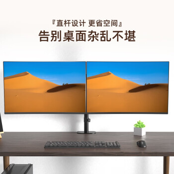 支尔成 显示器支架双屏 直杆更省空间 液晶屏幕支架两屏电脑拼接增高桌面站立台式支架（17-27英寸）