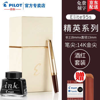 PILOT 百乐 FES-1000G Elite95s 14K精英短钢笔 F尖 墨水礼盒装