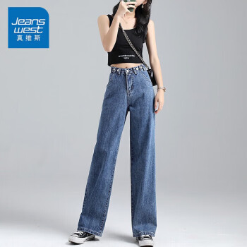 JEANSWEST 真維斯 牛仔褲 高腰闊腿褲垂感時(shí)尚寬松女士長(zhǎng)褲子女深藍(lán)色