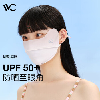 VVC 防晒口罩女夏季薄款遮阳腮红面罩户外防紫外线脸罩 奶杏棕