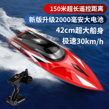优迪玩具 UDI902 玩具船模充电高速快艇遥控快艇 42CM 魅力红新版