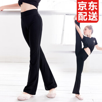 艾舞戈 儿童舞蹈裤喇叭裤秋冬女童黑色练功长裤修身拉丁舞爵士舞跳舞裤子 莫