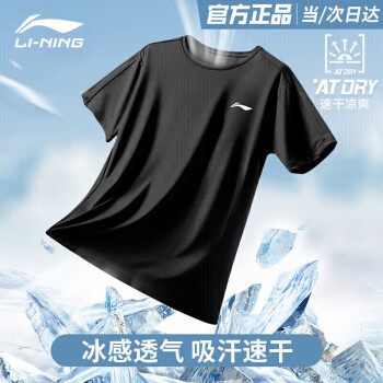 LI-NING 李寧 男子速干T恤 黑色 XXL