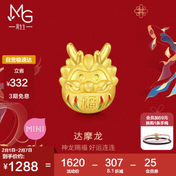 周生生 足金Charme十二生肖龙 达摩龙黄金转运珠 94300C