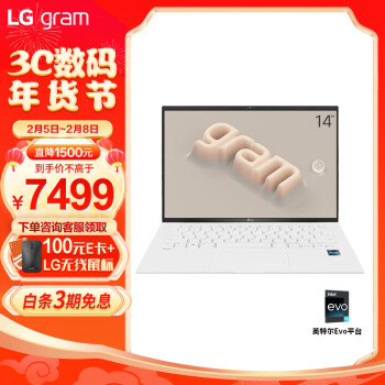 LG 乐金 gram 2023款14英寸轻薄本 16:10 正版office 长续航