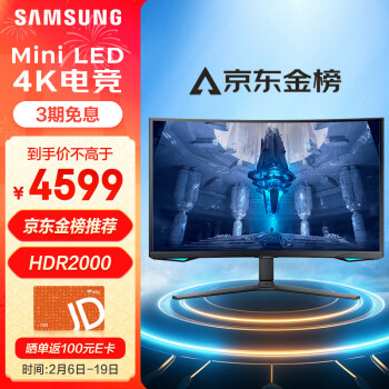 SAMSUNG 三星 S32BG754NC 32英寸Mini LED曲面显示器