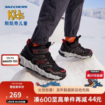 SKECHERS 斯凯奇 童鞋秋冬儿童棉鞋男童棉靴防溅水童靴保暖中帮靴子406422L