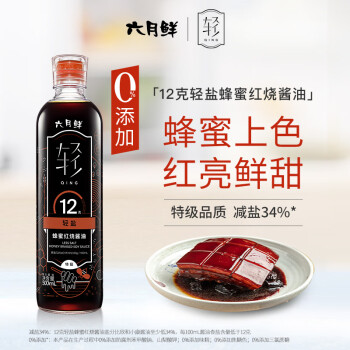 Shinho 欣和 老抽 六月鲜·轻12克轻盐蜂蜜红烧酱油500ml 0%添加防腐剂