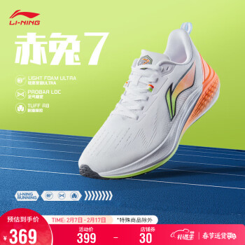 LI-NING 李宁 赤兔7丨跑步鞋男鞋2024春季专业跑鞋竞速图案LOGO运动鞋ARPU003