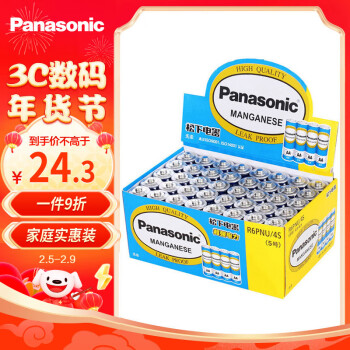 Panasonic 松下 R6PNU/4S 5号碳性干电池 1.5V 40粒装