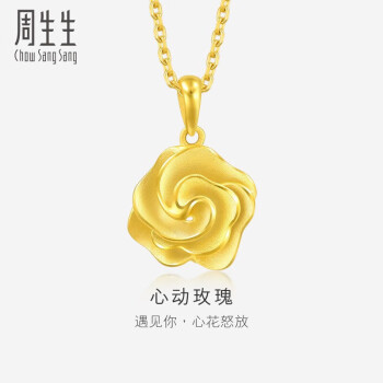 周生生 黄金吊坠足金幸福花语挂坠 不含素金项链 72931P计价 3.3克