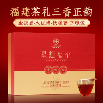 EMPEREUR 华祥苑 金骏眉+大红袍+安溪铁观音 岩茶红茶 特级茶叶礼盒264g 年货送礼