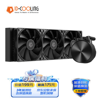 ID-COOLING FX360 一体式CPU水冷散热器 黑色无光台式电脑主机水冷 12CM温控风扇 适用LGA1200/1700/AM4/5