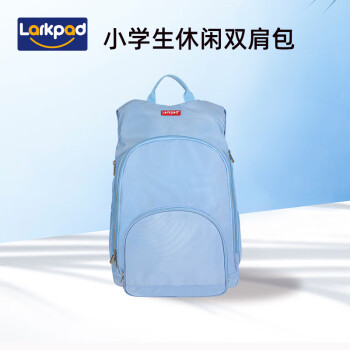 Lark Pad 休闲旅行背包大容量电脑包中学生书包户外登山 清新蓝 30*13*45cm