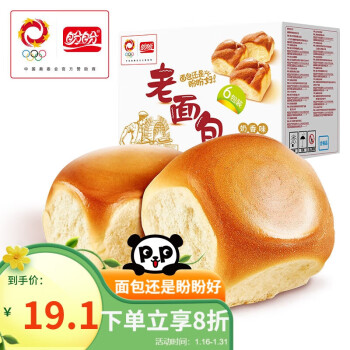 盼盼 老面包 奶香味 930g