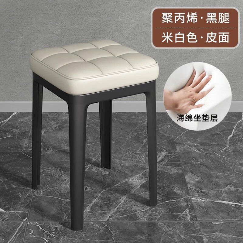 京东百亿补贴：煜柠苑 北欧轻奢软包凳子 39元包邮（晒图返现10元，到手29元）
