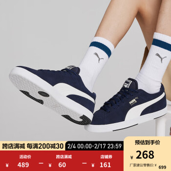 PUMA 彪马 Suede S Lace-Up 男子运动板鞋 356414-28 粗呢蓝/白/金 41