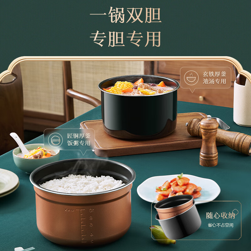 京东PLUS：Midea 美的 九阳 电压力锅6L大容量 219元（双重优惠）