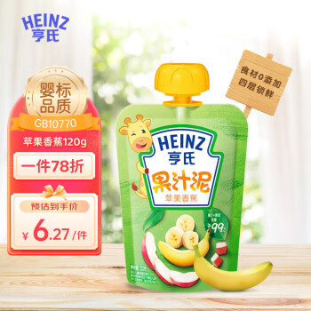 Heinz 亨氏 苹果香蕉水果泥120g