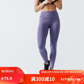 DECATHLON 迪卡侬 健身裤女春夏蜜桃臀高腰提臀瑜伽裤紧身速干跑步运动裤WSSL2021海雾紫-长裤XS 2950552