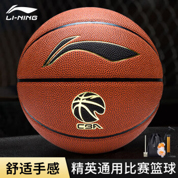 LI-NING 李宁 橡胶篮球 LBQK967-1 棕色 7号/标准