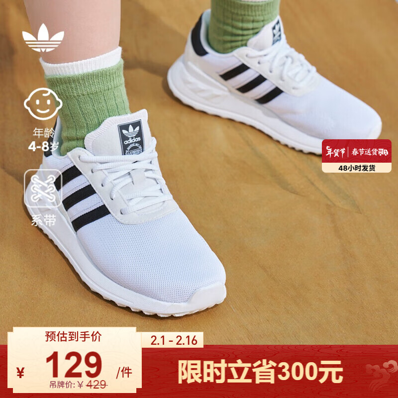 adidas 阿迪达斯 LA TRAINER LITE舒适运动鞋男小童儿童阿迪达斯三叶草 白/黑 31.5(190mm) 129元