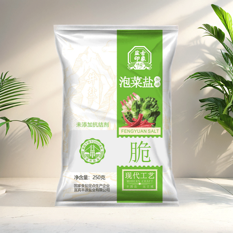 竹海 泡菜盐250g四川食盐 无碘/加碘 精制家用细盐 泡菜乳酸菌 250g*1袋 0.01元