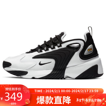 NIKE 耐克 Zoom 2K 女子跑鞋 AO0354-100 白色/黑色 36.5